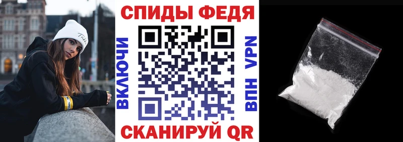 АМФЕТАМИН 97% Морозовск
