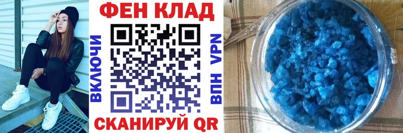 АМФЕТАМИН VHQ  хочу наркоту  Морозовск 