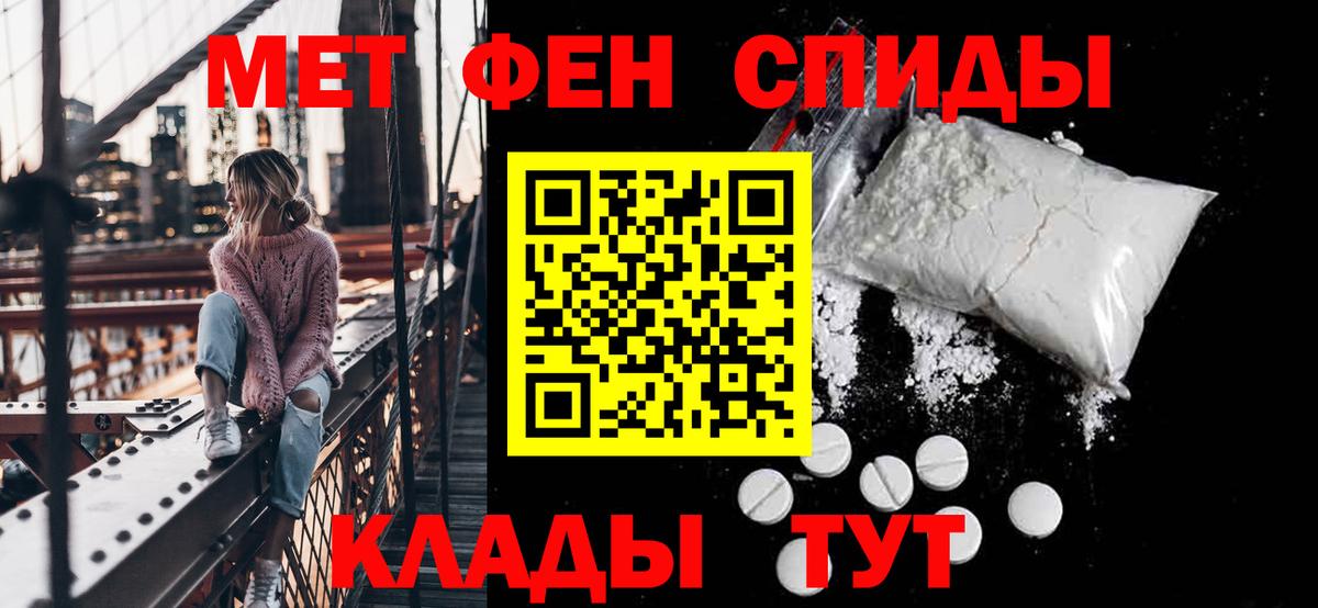 Amphetamine VHQ Морозовск
