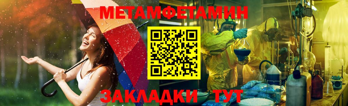Amphetamine VHQ  АМФ  Морозовск 