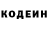 Codein напиток Lean (лин) Floxy