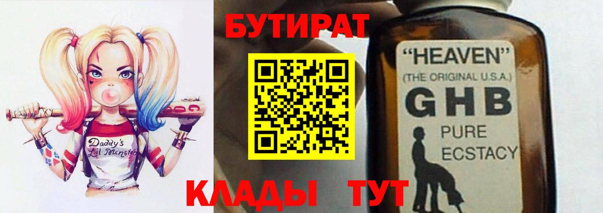 Мефедрон  Морозовск  Мефедрон  Alpha PVP  ГАШИШ  Вейп ТГК  Вход с VPN  Канабис  25-NBOMe 