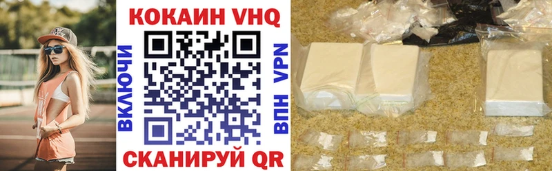 COCAIN Колумбийский  ОМГ ОМГ ССЫЛКА  Морозовск 