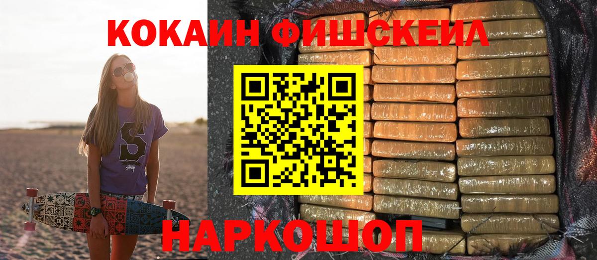 Морозовск  Cocaine Columbia  COCAIN Боливия  Вход с VPN 
