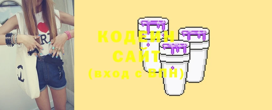 где можно купить   Морозовск  Кодеиновый сироп Lean Purple Drank 