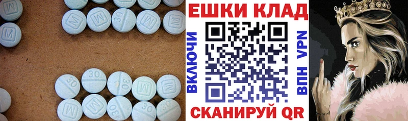 ЭКСТАЗИ таблы  как найти наркотики  Морозовск 