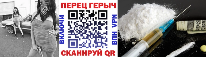 ссылка на мегу вход  купить  цена  Морозовск  ГЕРОИН Афган 