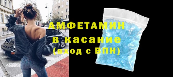 эйфоретик Нефтекумск
