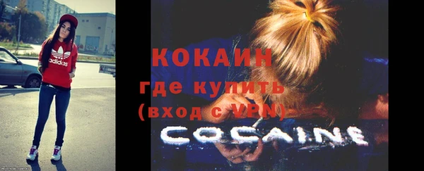 эйфоретик Нефтекумск