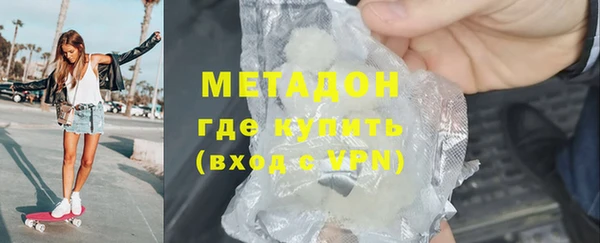 экстази Новозыбков