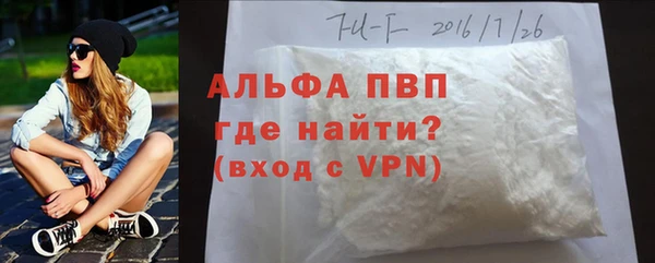 эйфоретик Нефтекумск