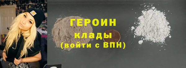 эйфоретик Нефтекумск