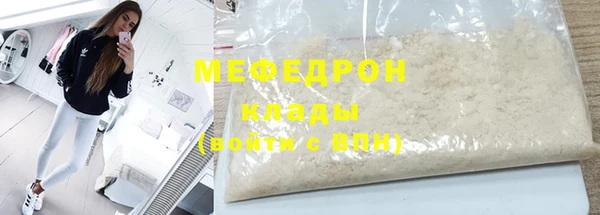 эйфоретик Нефтекумск