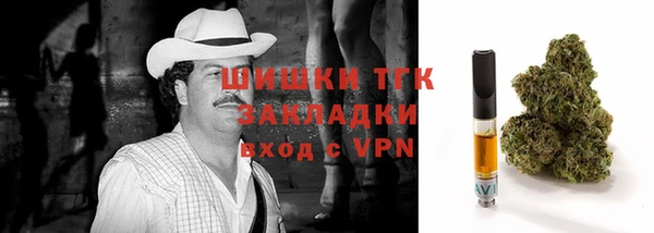 эйфоретик Нефтекумск