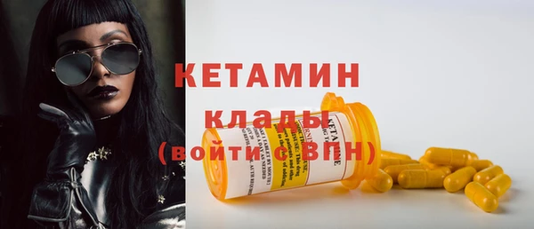 эйфоретик Нефтекумск