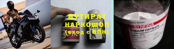 эйфоретик Нефтекумск