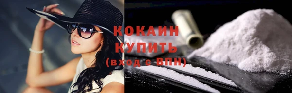 экстази Новозыбков