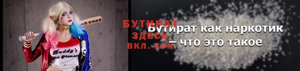 Альфа ПВП Нефтегорск
