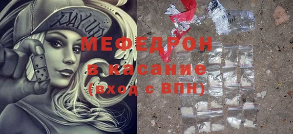 эйфоретик Нефтекумск