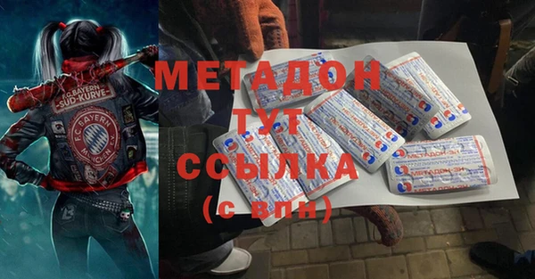 кокаин Новодвинск