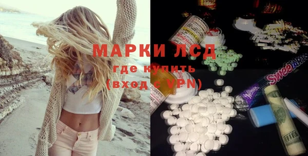 эйфоретик Нефтекумск