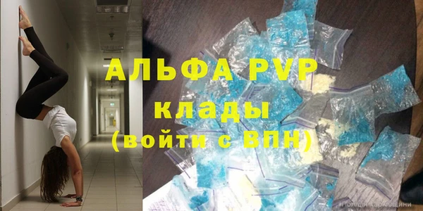 Альфа ПВП Нефтегорск