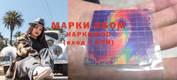 марки nbome Нея