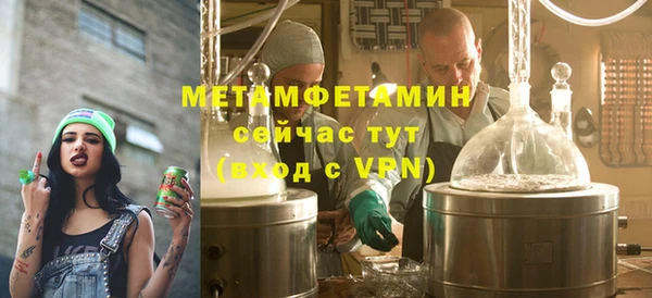 эйфоретик Нефтекумск