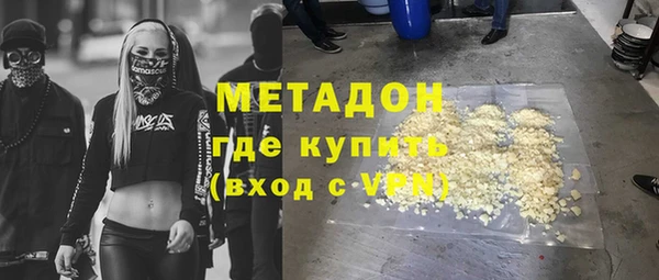 эйфоретик Нефтекумск