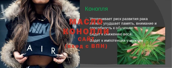 эйфоретик Нефтекумск