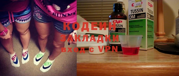 эйфоретик Нефтекумск