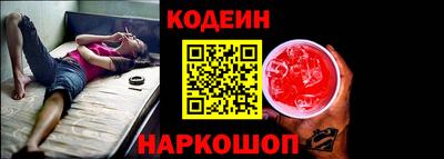 ГАЛЛЮЦИНОГЕННЫЕ ГРИБЫ Гусиноозёрск