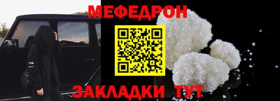 МДПВ Гусь-Хрустальный