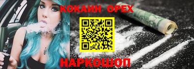 бошки Абинск