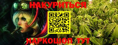 бошки Абинск