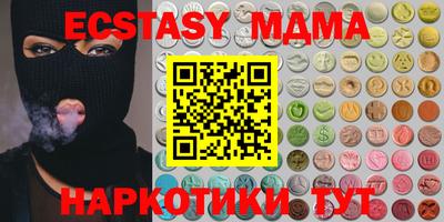 MDMA Premium VHQ Гусев