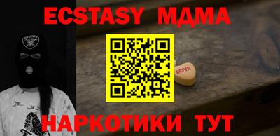 альфа пвп VHQ Азнакаево