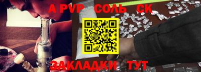 МДПВ Гусь-Хрустальный