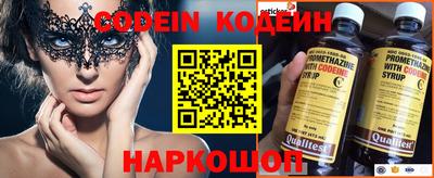 кристаллы Абакан