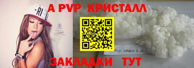 МДПВ Гусь-Хрустальный