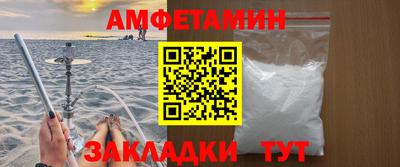 альфа пвп VHQ Азнакаево