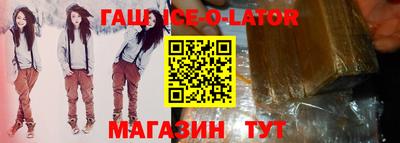 молекула духа Абинск