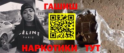 ГАЛЛЮЦИНОГЕННЫЕ ГРИБЫ Гусиноозёрск