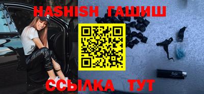 ГАЛЛЮЦИНОГЕННЫЕ ГРИБЫ Гусиноозёрск