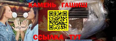 ГАЛЛЮЦИНОГЕННЫЕ ГРИБЫ Гусиноозёрск