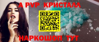 МДПВ Гусь-Хрустальный