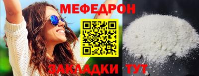 МДПВ Гусь-Хрустальный