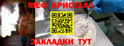 МДПВ Гусь-Хрустальный
