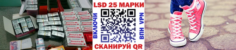 Лсд 25 экстази кислота где купить Морозовск
