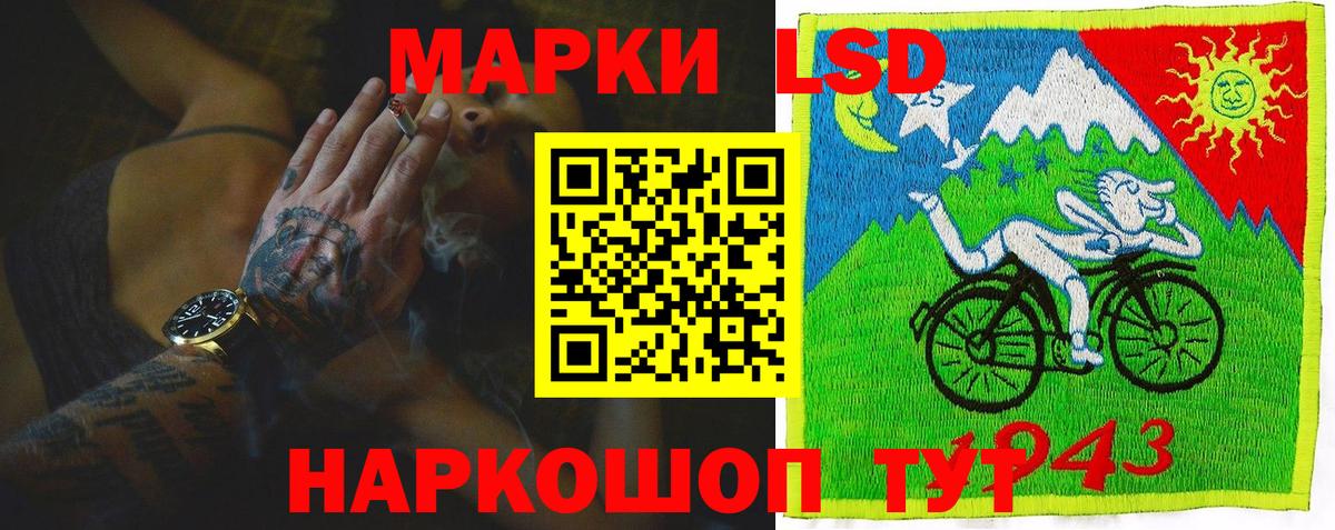 LSD-25 экстази кислота  Морозовск  LSD-25 экстази кислота 